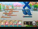 【花騎士】クイズを強行突破する団長