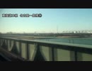 東海道本線を旅してみた　名古屋～豊橋④【蒲郡→豊橋】
