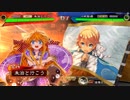 朱治1枚から物資を集める三国志大戦 第394話「お手伝い(時給980円)」