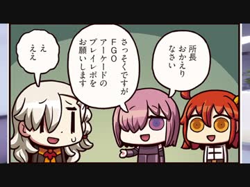 英霊レ〇プ！FGOAC勢と化した先輩.mp9