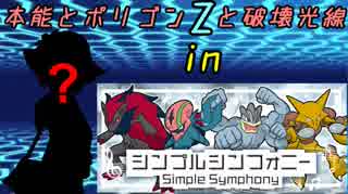 人気の シンプルシンフォニー 動画 15本 ニコニコ動画