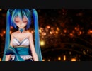 【MMD】 『六兆年と一夜物語 ～和楽器バンド Ver～』 by Tda式 初音ミク (Kimono Skirt Ver)