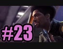 【実況】ずっとサンレス水郷にいたいんですけど【FF13】#23