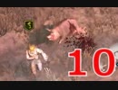 【How to Survive:ゾンビアイランド２】デカイ豚に追われる2人　その10