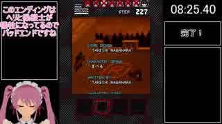 【アプリ】やばたにえん_RTA_13:07.23_100%【リョナ】