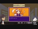 【ダイマ企画】薬杵静がゲームをダイマ【刀剣実況】