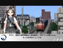 【A列車で行こう9】CTSくろしお鉄道　＃12