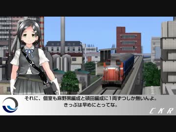 【A列車で行こう9】CTSくろしお鉄道　＃12