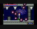 【初見】悪魔城ドラキュラ Circle of the Moonをプレイ その26