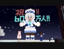 【登録者数六十万人】新衣装シロちゃんで好き！雪！本気マジック【マイクラＭＭＤ】