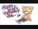 【オリジナルMV】ウルトラスーパーハイスペックニート【#コンパスRAP】