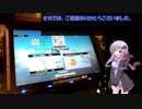 【DDR】Triple Journey BDPを踏んでみた【結月ゆかり実況】
