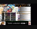 オットセイと往く弐寺ギタドラ奮闘記～ギタフリ編其の16～