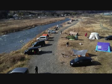 日本単独野営協会主催 愛川町美化交流キャンプ