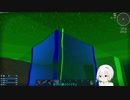 Empyrion - Galactic Survival（エンピリオン）（エンフィリオン）実況２