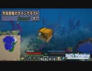 【Minecraft】 方向音痴のマインクラフト Season7 Part27 【ゆっくり実況】