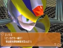 【実況】ACT苦手な北陸女がプレイ【ロックマンX7】Vol.2 part8