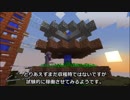 【ゆっくり実況】Minecraft Replay Mod Run -2019.2.12-【Minecraft】
