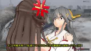 【金と銃弾】金剛姉妹のそっくりさんが強盗をするようです。脱獄大作戦：バス【VOICEROID実況プレイ】