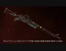 メトロ エクソダス ウェポントレーラー (日本語字幕)