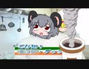 シュガクソ☆　練炭バージョン