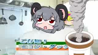 シュガクソ☆　練炭バージョン