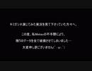 【キミガシネ】 2人で演じてみた 【PartX】