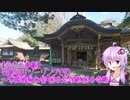 【PCX車載】　史跡巡りツーリング（９）~常陸國総社宮・国分尼寺跡・国分寺跡~