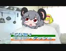 シュガクソ☆　ASMRバージョン