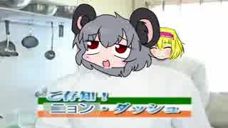 シュガクソ☆　ASMRバージョン
