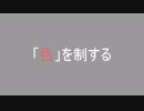 【AviUtl講座】「色」を制する【Vtuber】