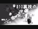 【Minecraft×R6S】あさしんシージ  —ASASHIN SIEGE— #10裏視点【3on3 PVP】