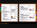 きりたんの自由研究【セヤナーの生態】