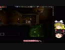 [ゆっくり実況]　STARBOUND　その15