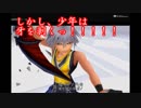 【実況】キングダムハーツRe:CoM ニコ生6時間4回で完結させた Part39