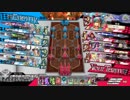 【CR26】味方に背負ってもらうWLW　255組目【リトル・アリス】