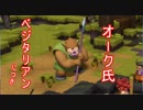 【DQビルダーズ２】ジョンヌinからっぽ島part13