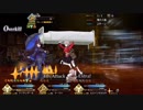 【Fate/Grand Order】司書のお仕事 婦長メインで2ターン攻略【令呪なし】