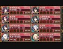 城プロＲＥのイベントをクリアしていく！！[その23]～武神長政・平山縛り・大破無し～