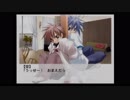 BLゲーム「好きしょ!!」（PS2版）実況プレイ♂　part11