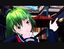 【MMD】セーラー服なくしろ式GUMIさんで「恋愛デコレート」【黒髪メガネもあります】