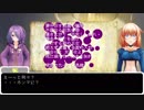 GM木曽あずきのクトゥルフ神話TRPG～牛巻りこ編～ 第５話(第１４話)「残業中スープ＃４」