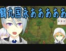 【刀剣乱舞】まんばと鶴が墓を守る７【偽実況】