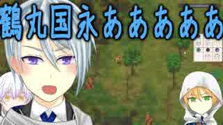【刀剣乱舞】まんばと鶴が墓を守る７【偽実況】