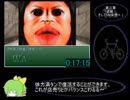 4章の眠らせてくるやつクエスト RTA 50:18 part2（biimシステム）