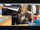 灼熱スイッチをピアノサックスタッパーで演奏してみた
