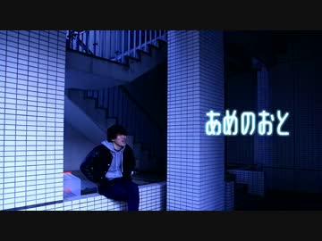 【少女終末旅行】電子工作界隈が雨だれの歌を作ってみた【あめのおと】