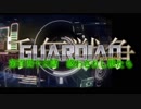 千年戦争GuardianScramble 第百四十三話 惑わされし獣たち