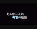 【オクトパストラベラー】素晴らしき8人の物語【初見実況】part6~聖火ランナー　爆誕~