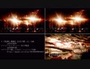 夜風とトマトと鰤と微熱とシチューと鯔【合唱？】